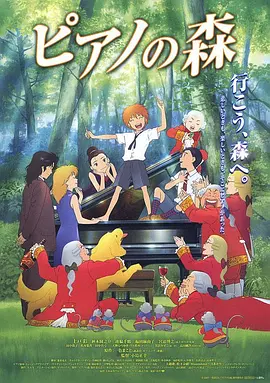 日本一二三高清