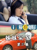 袖珍女裸体下部欣赏